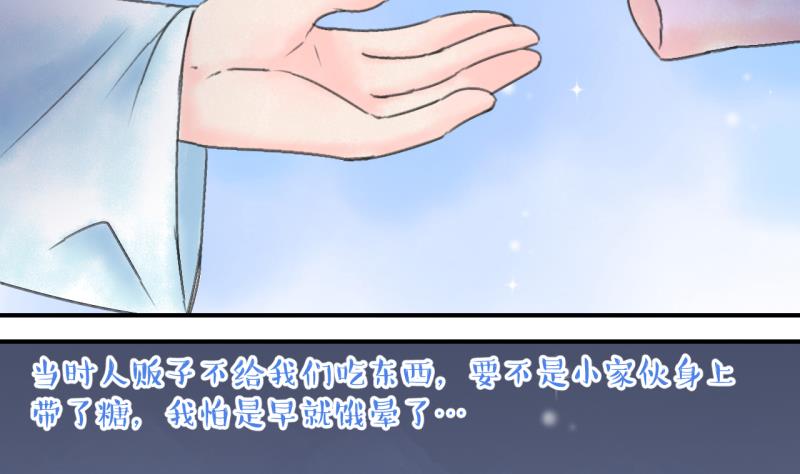 第138话 情人节特别篇 2-第138话