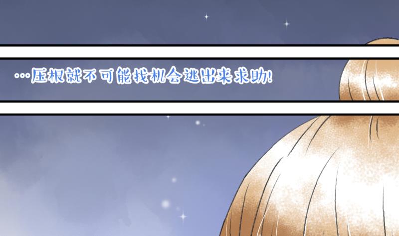 第138话 情人节特别篇 2-第138话