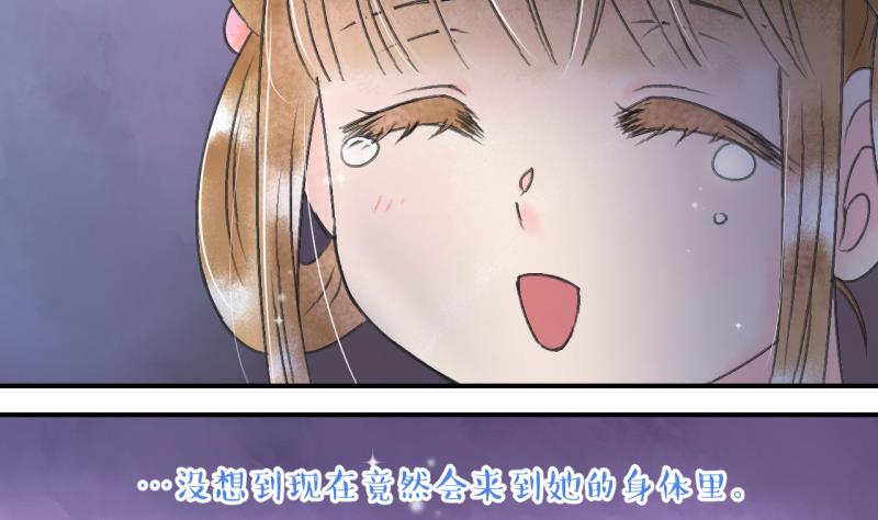 第138话 情人节特别篇 2-第138话