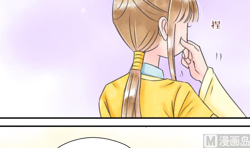 第138话 情人节特别篇 2-第138话