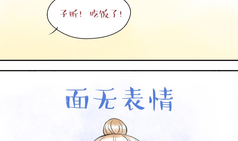 第138话 情人节特别篇 2-第138话