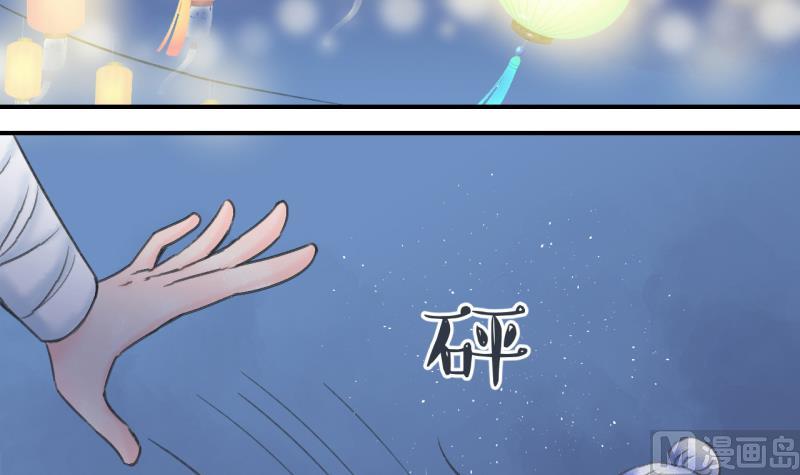 第138话 情人节特别篇 2-第138话
