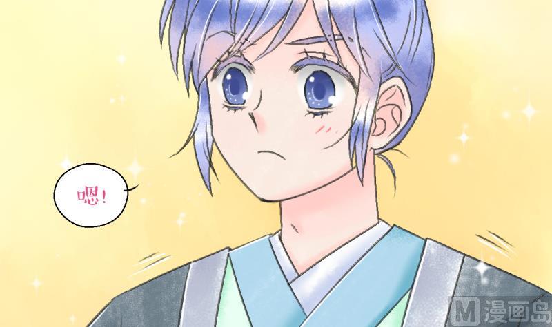 第138话 情人节特别篇 2-第138话