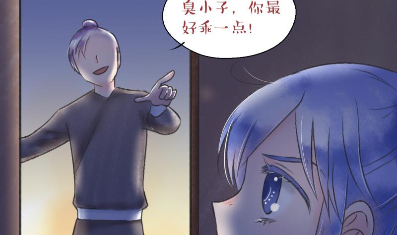 第138话 情人节特别篇 2-第138话