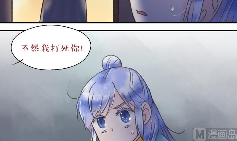 第138话 情人节特别篇 2-第138话