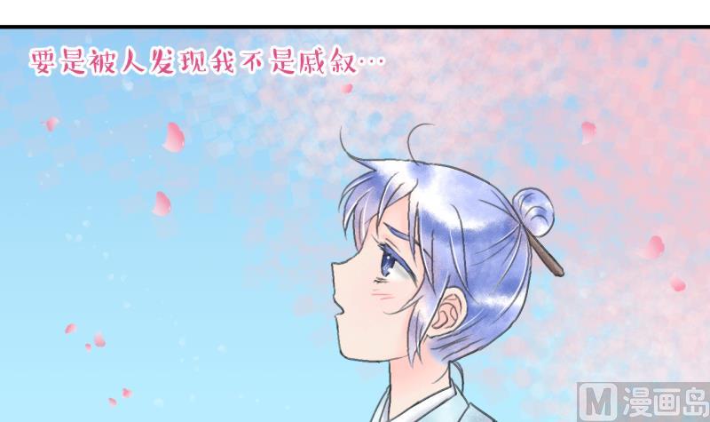 第140话  情人节特别篇 4-第140话