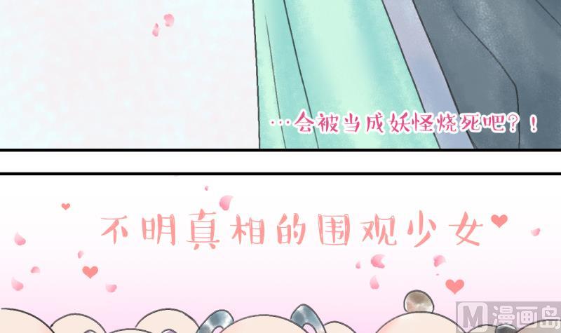 第140话  情人节特别篇 4-第140话