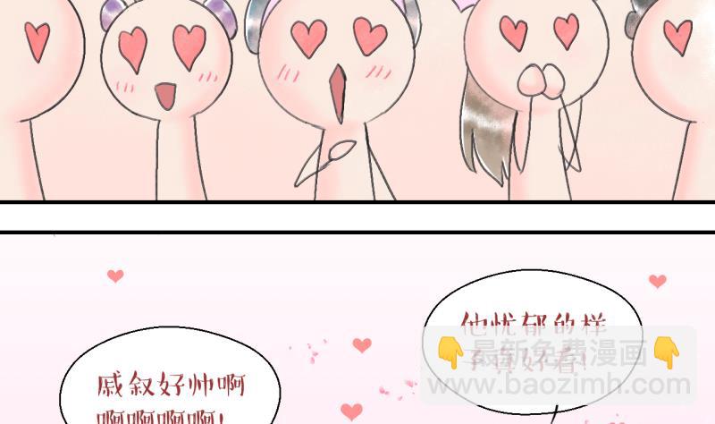 第140话  情人节特别篇 4-第140话