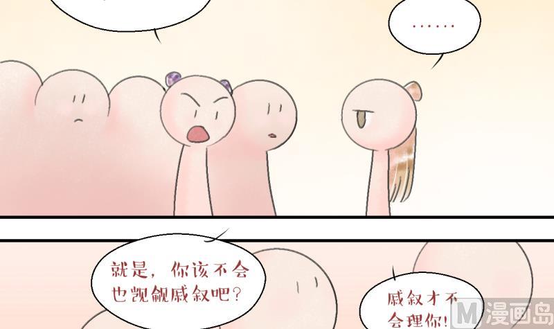 第140话  情人节特别篇 4-第140话