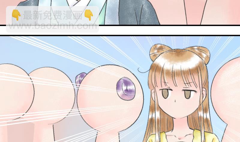第140话  情人节特别篇 4-第140话