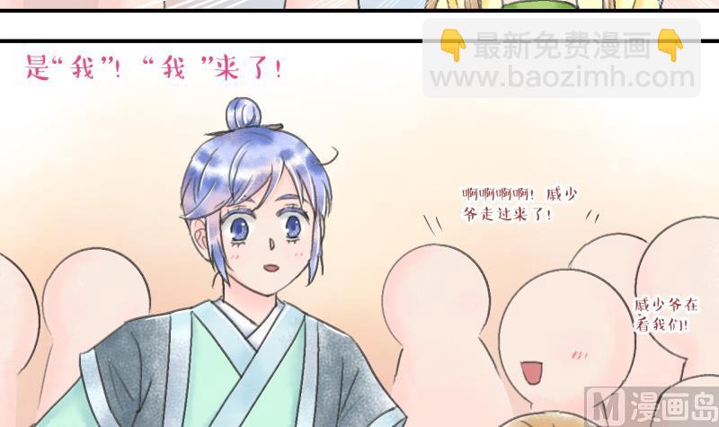 第140话  情人节特别篇 4-第140话
