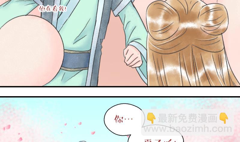 第140话  情人节特别篇 4-第140话