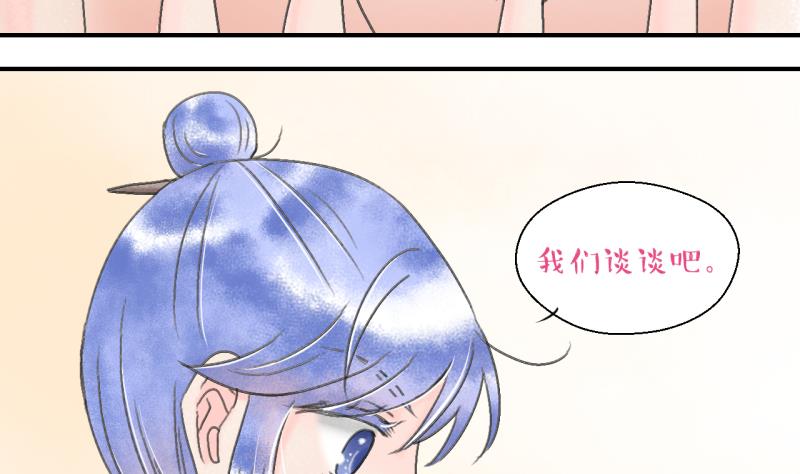 第140话  情人节特别篇 4-第140话
