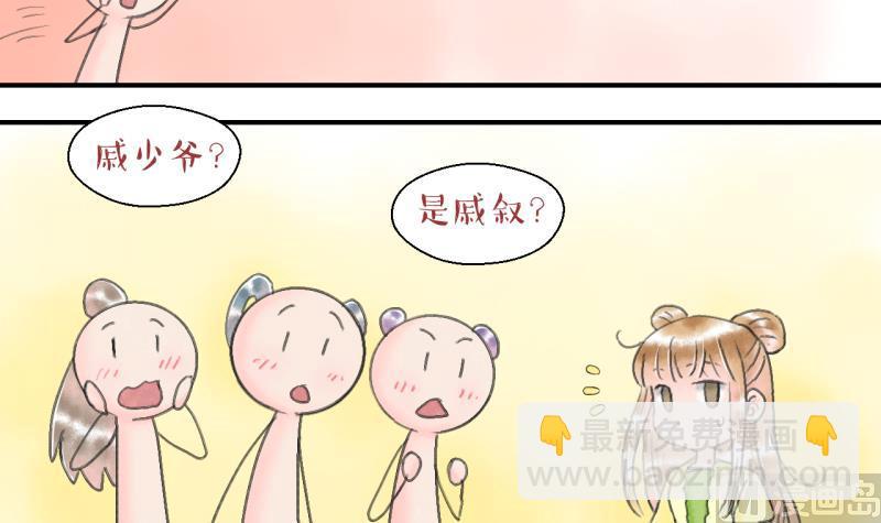 第140话  情人节特别篇 4-第140话