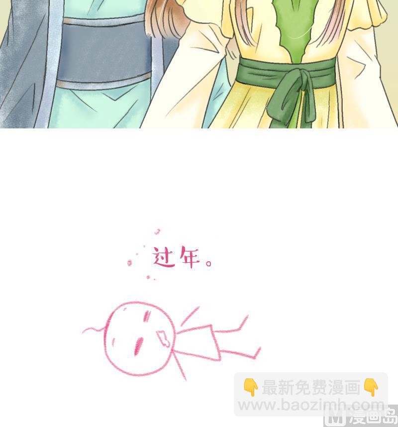 第140话  情人节特别篇 4-第140话