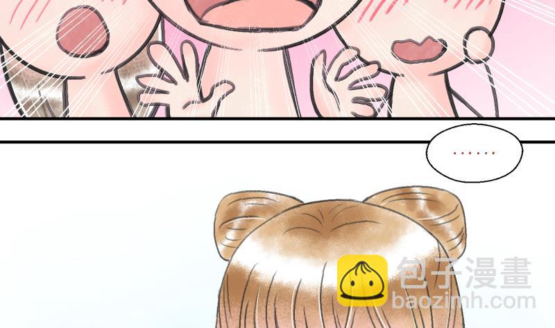 第140话  情人节特别篇 4-第140话