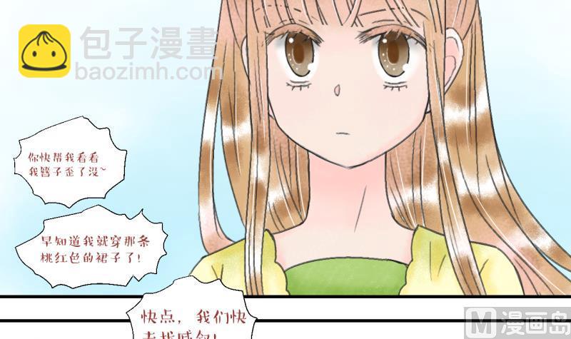 第140话  情人节特别篇 4-第140话