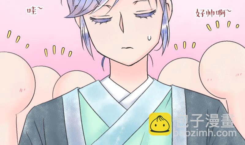 第140话  情人节特别篇 4-第140话