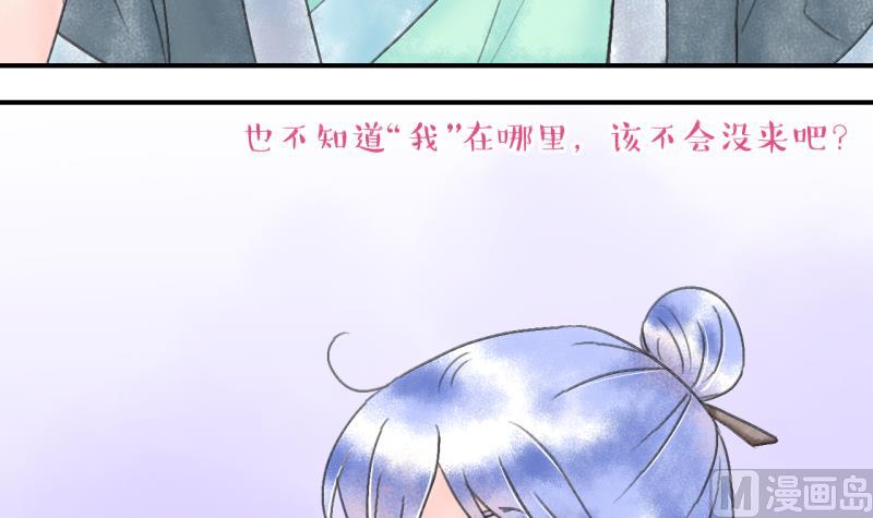 第140话  情人节特别篇 4-第140话