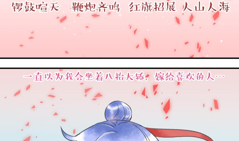 第142话  情人节特别篇 6-第142话