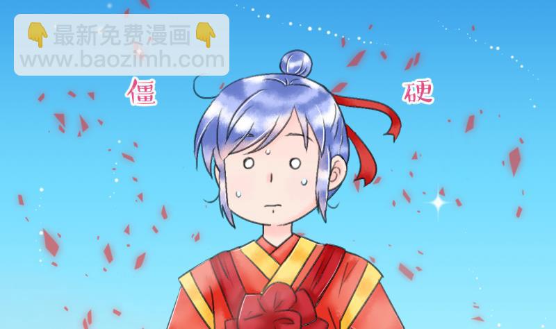 第142话  情人节特别篇 6-第142话