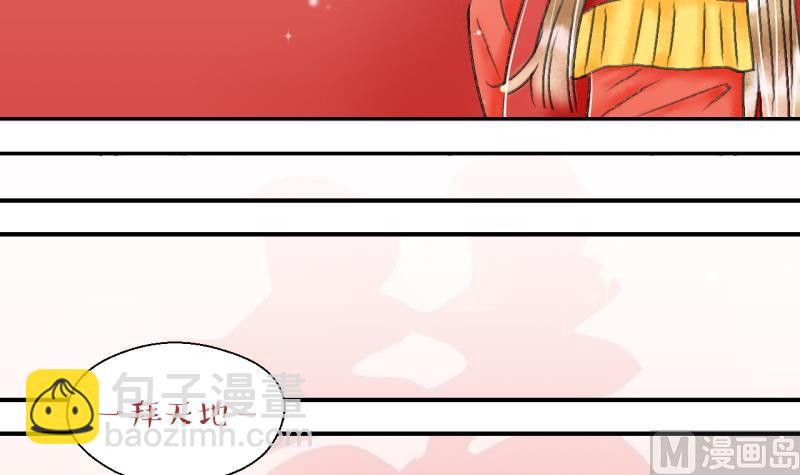 第142话  情人节特别篇 6-第142话