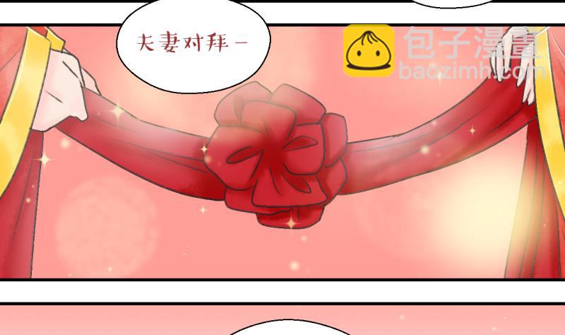 第142话  情人节特别篇 6-第142话
