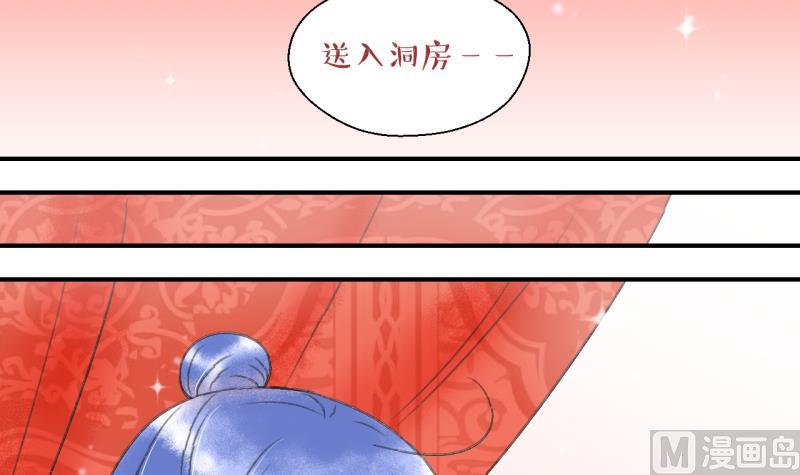 第142话  情人节特别篇 6-第142话
