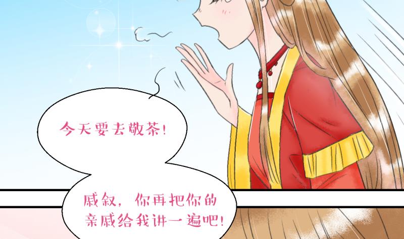 第142话  情人节特别篇 6-第142话