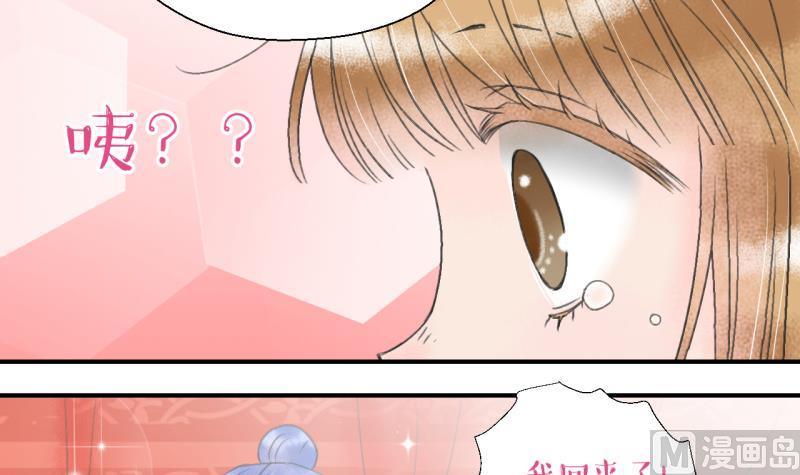 第142话  情人节特别篇 6-第142话