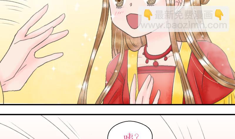 第142话  情人节特别篇 6-第142话