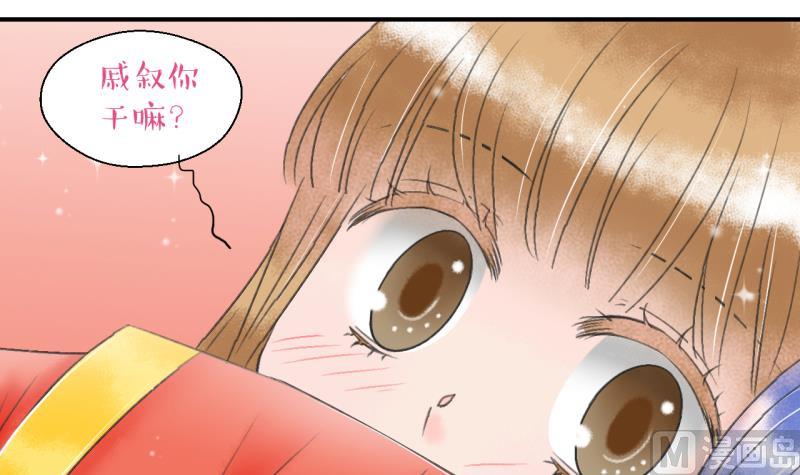 第142话  情人节特别篇 6-第142话