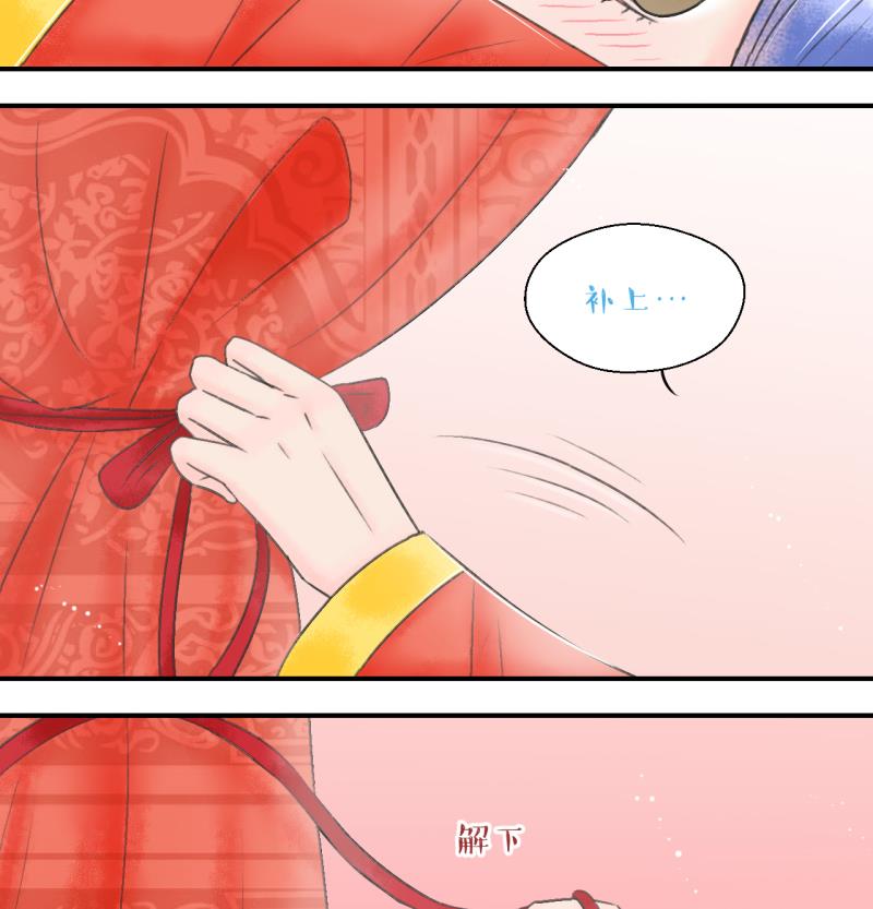 第142话  情人节特别篇 6-第142话