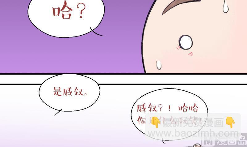 第142话  情人节特别篇 6-第142话