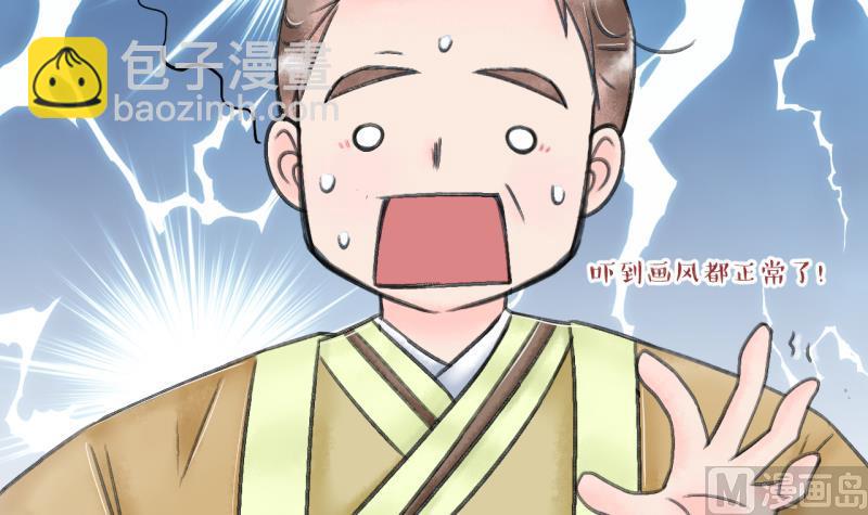 第142话  情人节特别篇 6-第142话