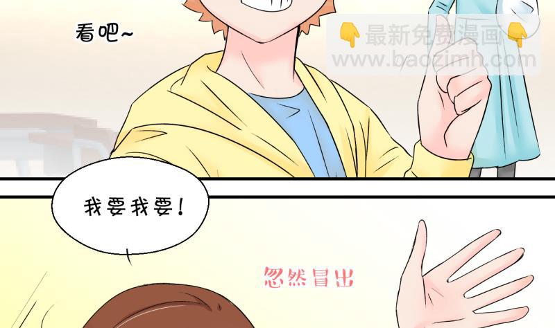 第144话 被英雄救美了 2-第144话