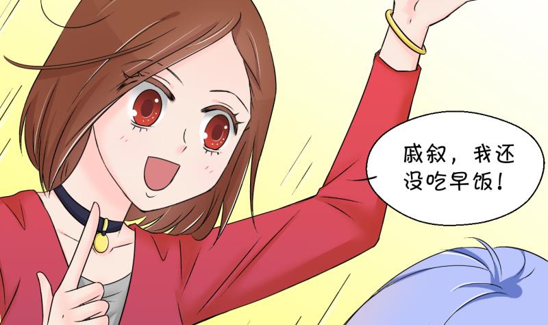 第144话 被英雄救美了 2-第144话