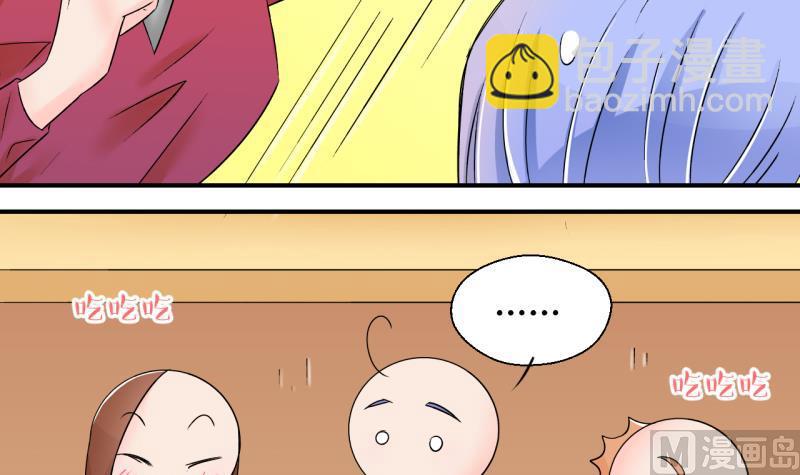 第144话 被英雄救美了 2-第144话