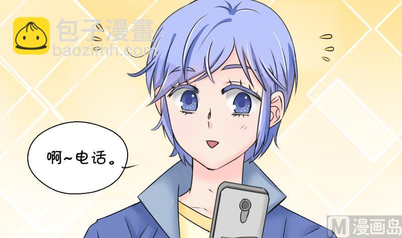 第144话 被英雄救美了 2-第144话