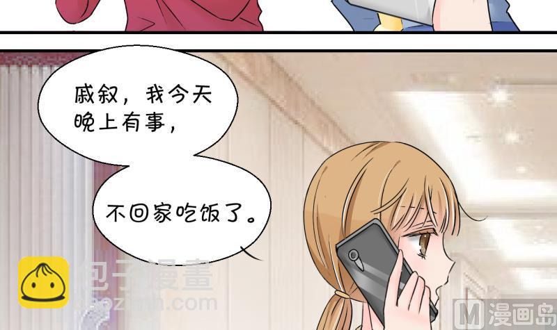 第144话 被英雄救美了 2-第144话