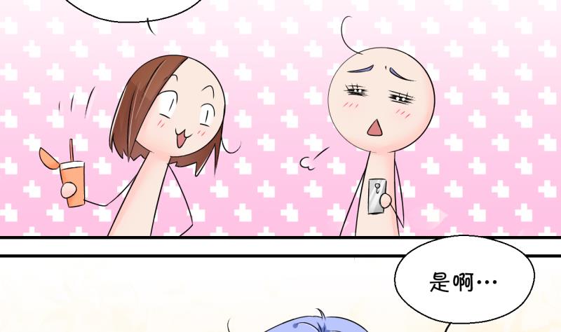 第144话 被英雄救美了 2-第144话