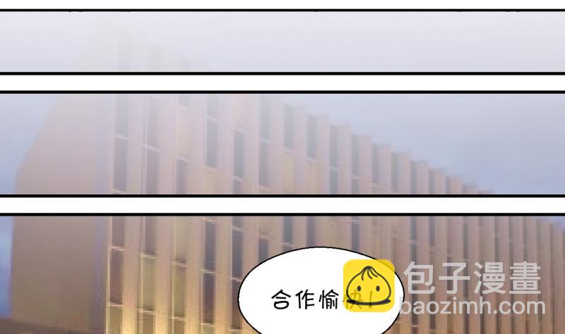 第144话 被英雄救美了 2-第144话