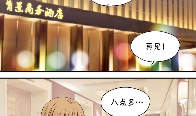 第144话 被英雄救美了 2-第144话