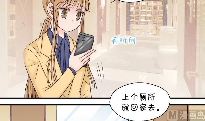 第144话 被英雄救美了 2-第144话