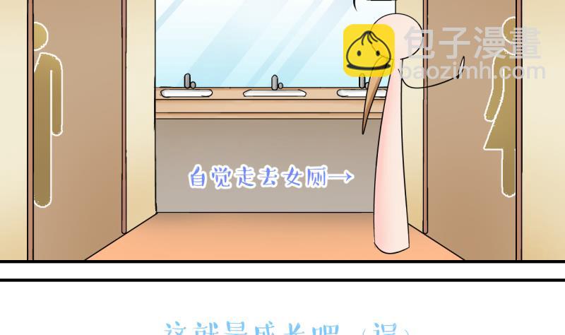 第144话 被英雄救美了 2-第144话