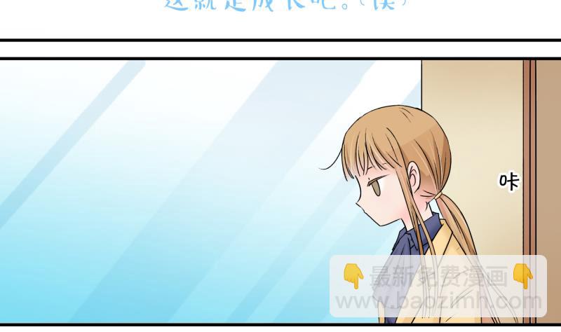 第144话 被英雄救美了 2-第144话