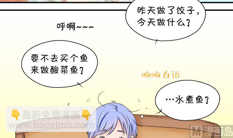 第144话 被英雄救美了 2-第144话