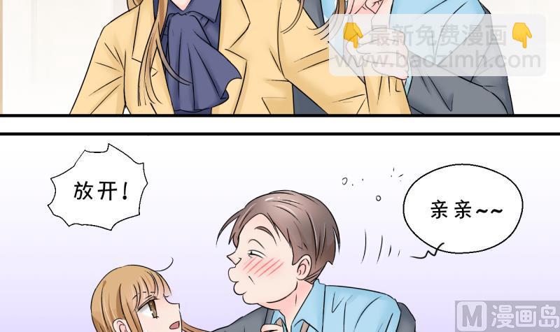 第144话 被英雄救美了 2-第144话