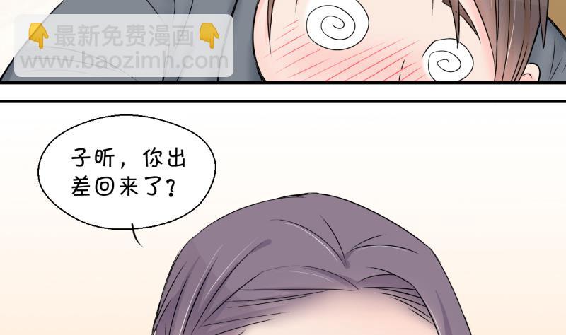 第144话 被英雄救美了 2-第144话