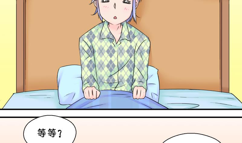 第144话 被英雄救美了 2-第144话